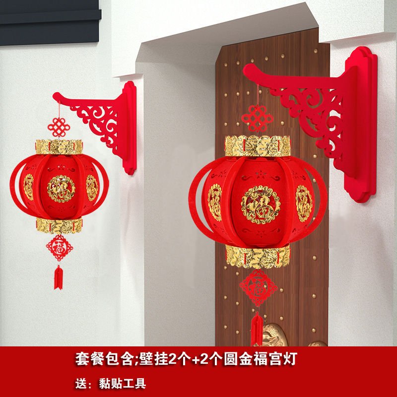 New Year Decorative Lantern Chinese New Year Pendant - Serenity Spaces